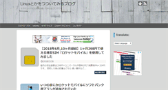 Desktop Screenshot of limemo.net